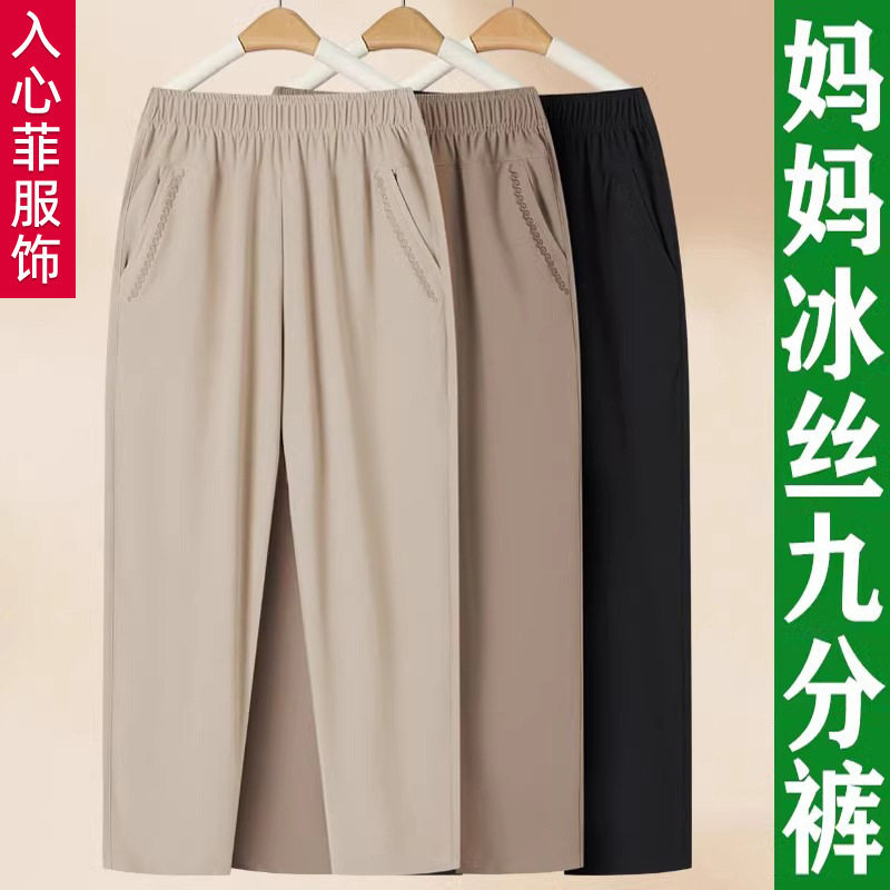 宽松高腰妈妈九分裤裤子