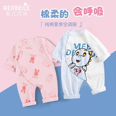 新生婴儿儿连体衣纯棉女衣服空调夏装睡衣夏季薄款哈衣爬服