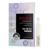 致朵富勒烯胎盘素次抛精华油保湿 补水化妆品面部护理女大学生推荐