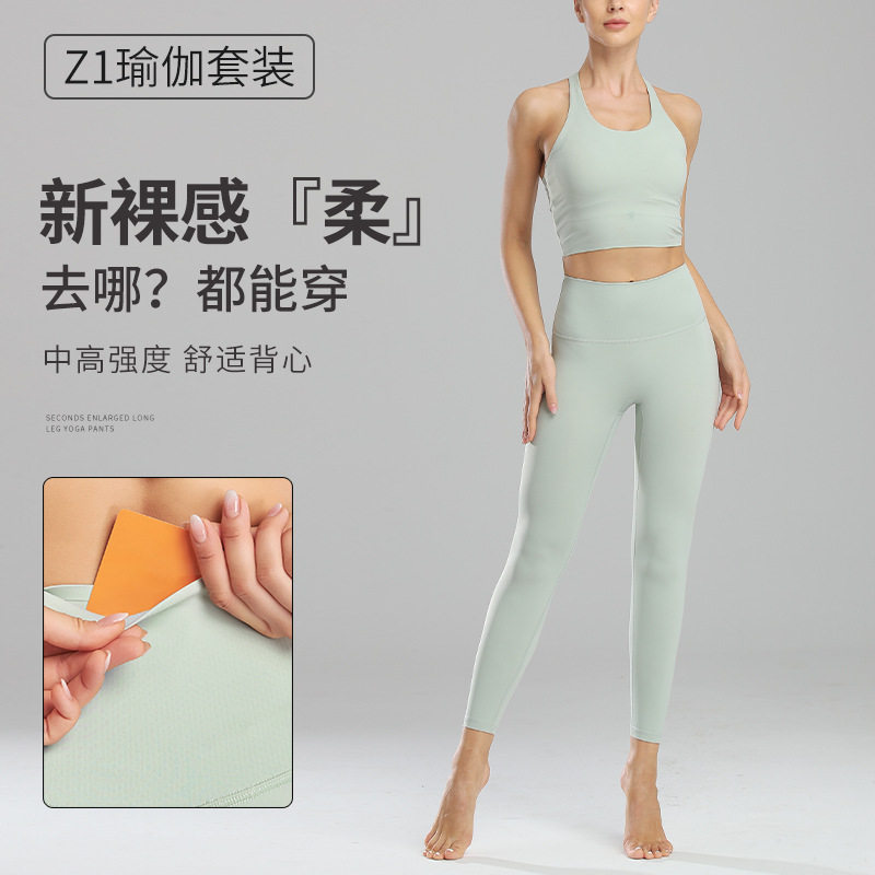 健身服女紧身2024大码速干瑜伽服上衣套装专业跑步训练运动服夏天