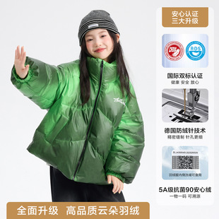 女童冬季时髦温变三防面包羽绒服2025新款儿童装女孩极寒滑雪外套