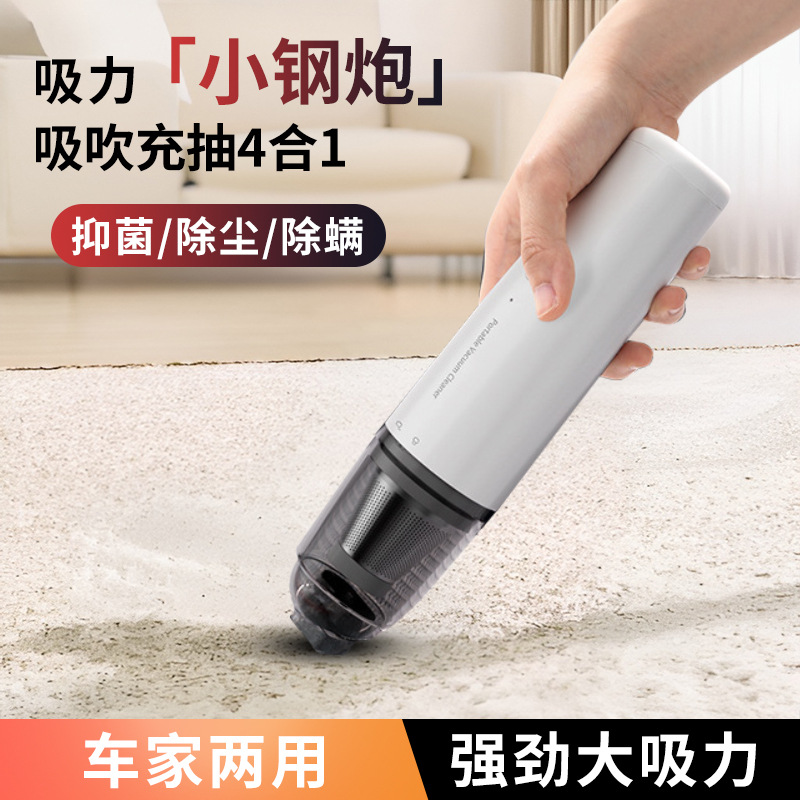 迷你小型便携式车载吸尘器车家两用大功率无线充电手持强力吸尘器