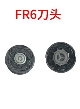 适用飞科剃须刀刮胡刀双头FS711 812 871 876 862  873 配件FR6