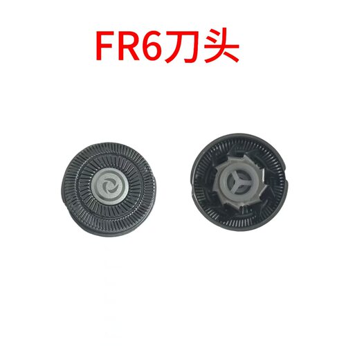 适用飞科剃须刀刮胡刀双头FS711 812 871 876 862  873 配件FR6