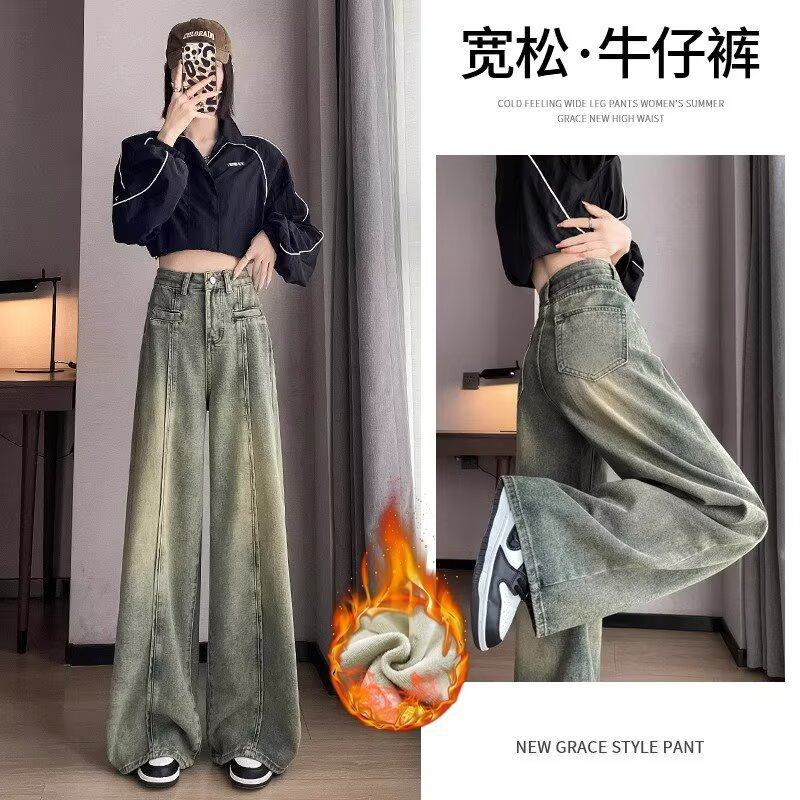 牛仔裤女直筒宽松春季秋冬2026年新款腰显瘦小个子阔腿拖地裤子