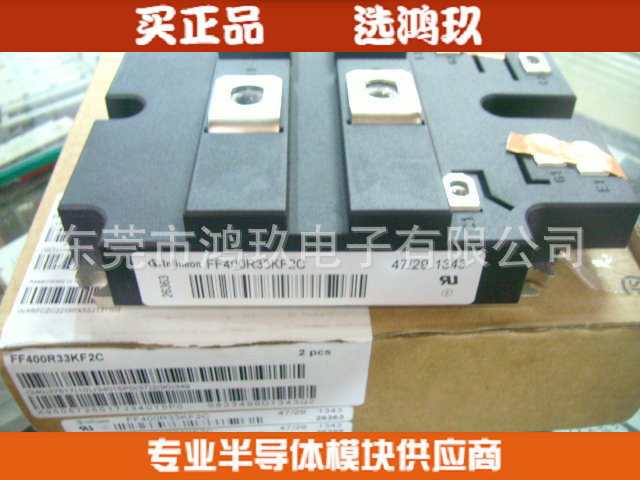 供功率模块 FF400R33KF2C功率模块 IGBT模块 400A3300V