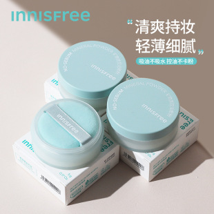 Innisfree/悦诗风吟矿物质控油散粉温和无刺激持久定妆防水敏感肌