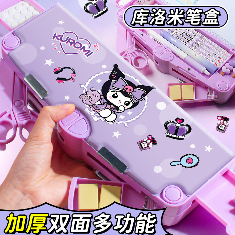 多功能文具盒孩款机关铅笔盒熊猫笔袋孩子小学生玩具盒儿童大容量