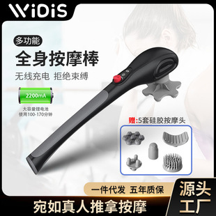 手持式 海豚电动按摩棒家用充电款 背部腰部全身按摩捶打保健按摩器