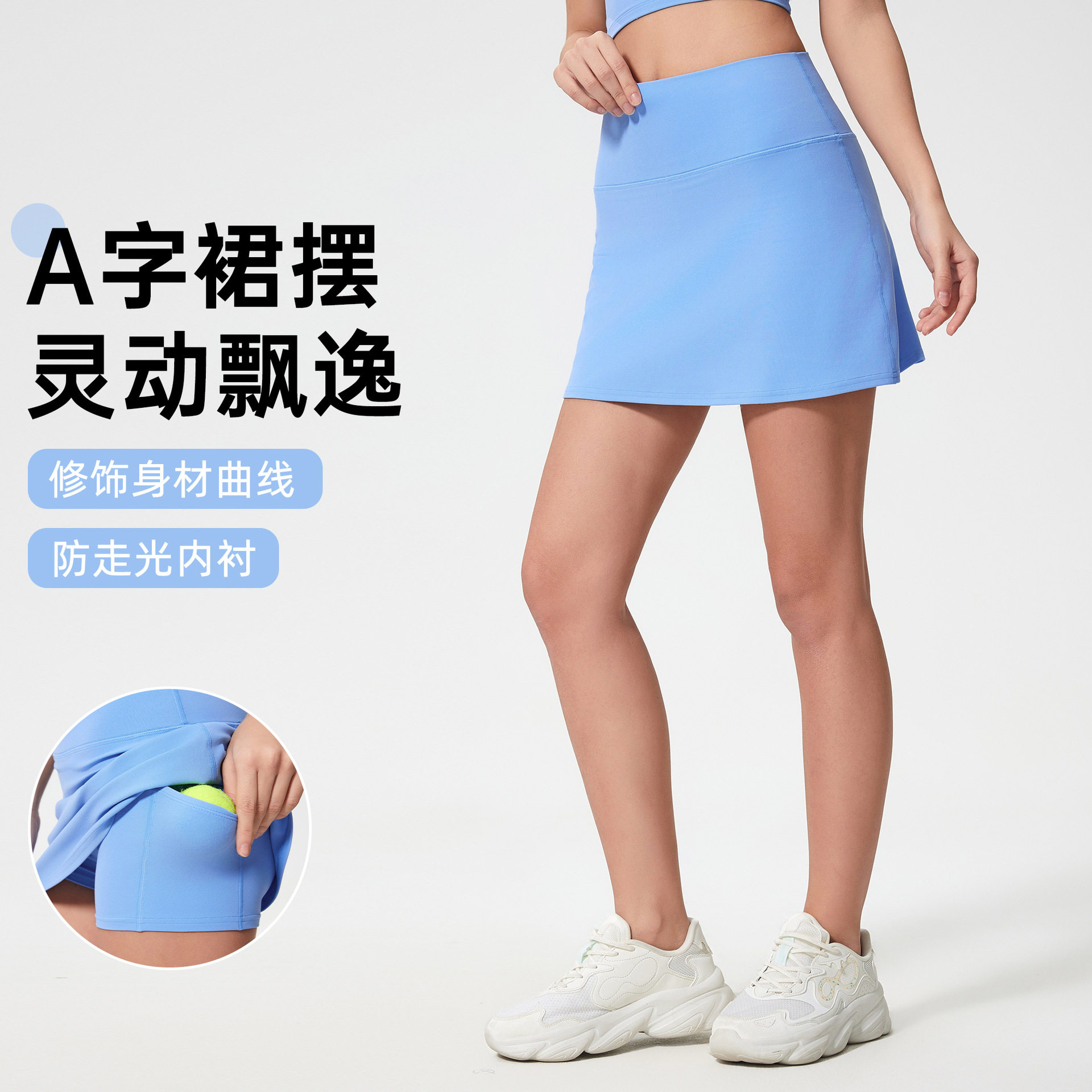 夏季腰显瘦速干网球裙跑步健身裙防走光假两件运动短裙女D25049
