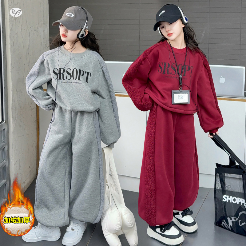 女童休闲套装秋冬加绒2025年新款印花卫衣阔腿裤两件套中大童冬装，童装休闲套装，祺儿童装