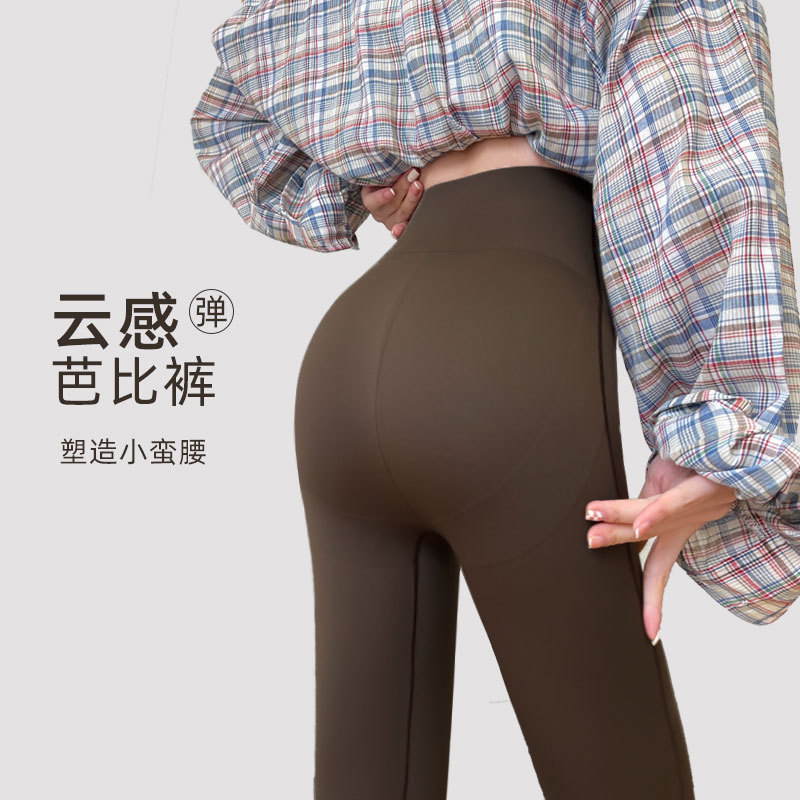 轻奢无尴尬线显瘦打底裤