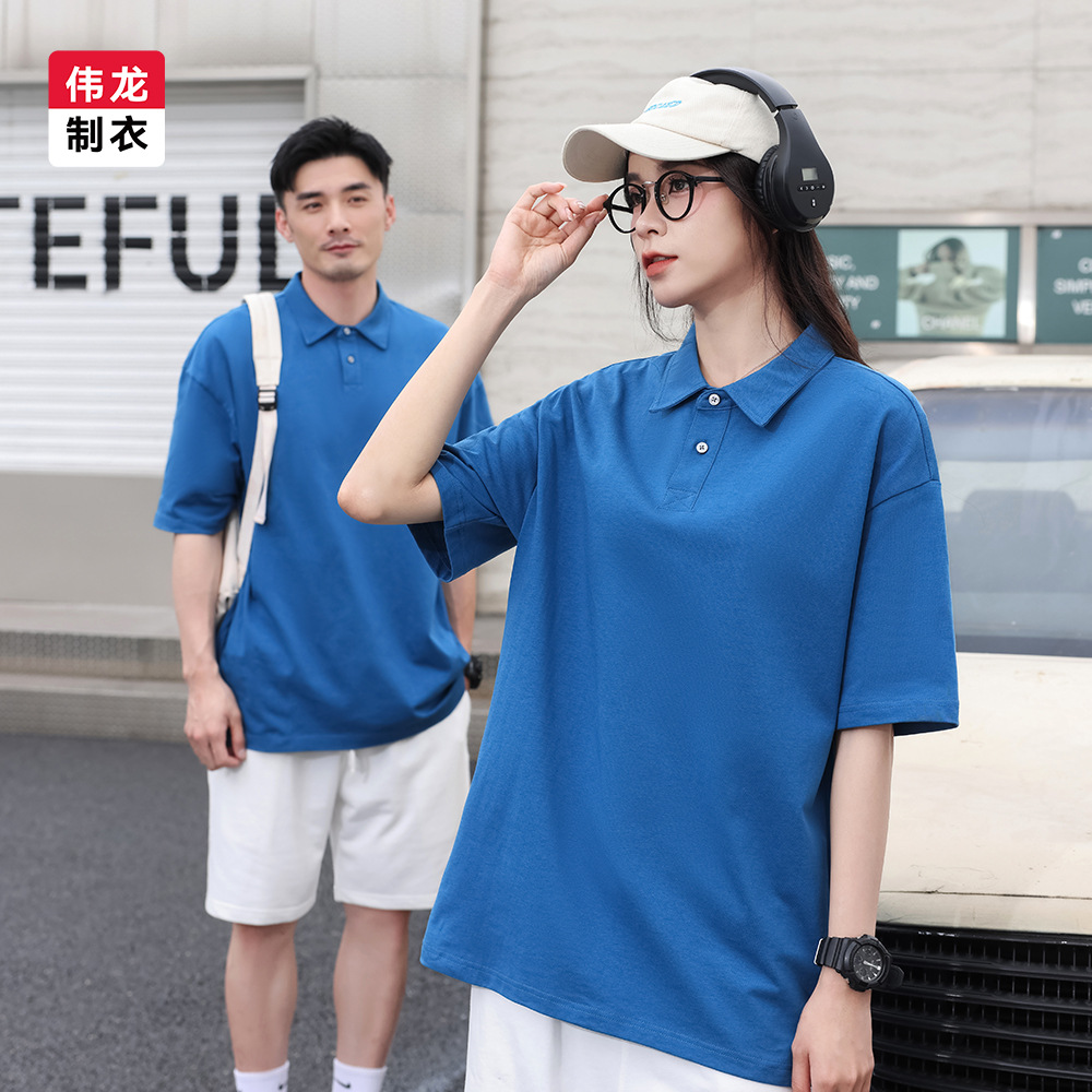 宽松落肩POLO衫伟龙制衣轻定制