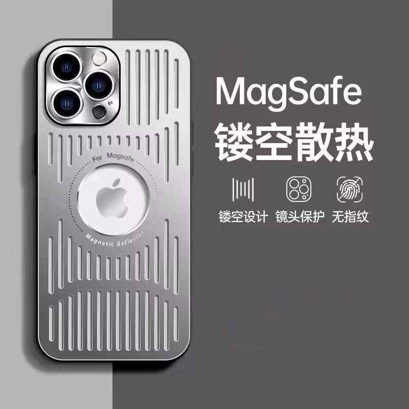 铝合金散热磁吸手机壳苹果手机