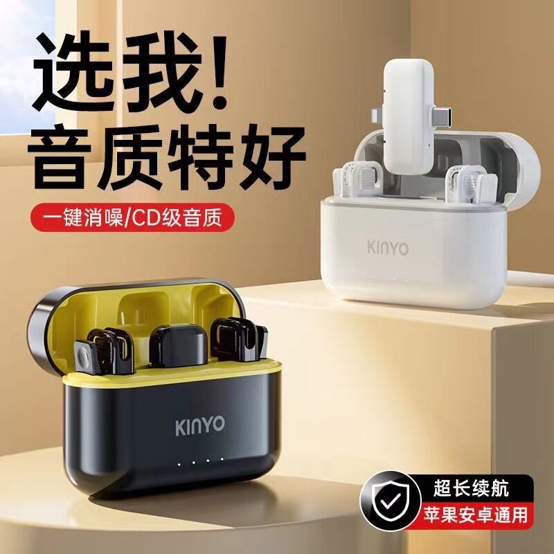 金运M36领夹式麦克风无线话筒直播吃播手机电脑录音降噪厂家高性价比高么？