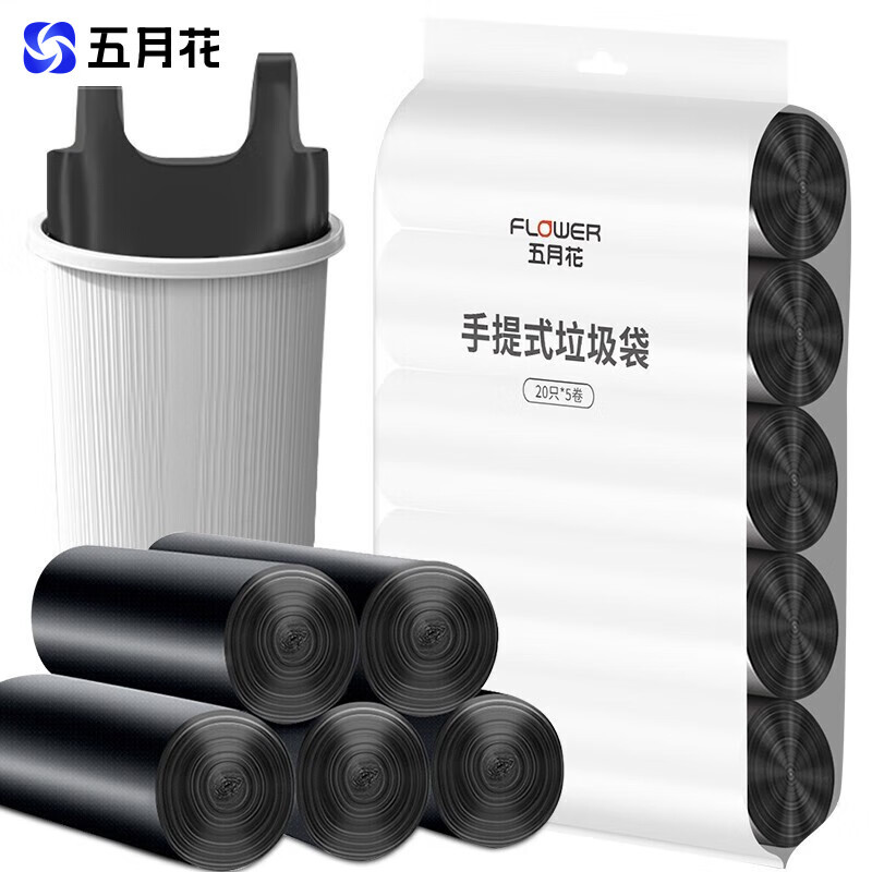 办公垃圾袋五月花点断背心手提