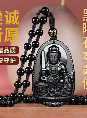 守护神佛牌吊坠本命佛八大守护神平安十二生肖仿黑曜石项坠项链