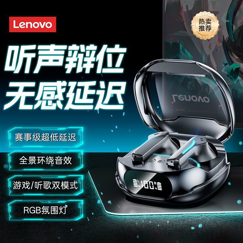 Lenovo联想TG101蓝牙耳机无线半入耳式电竞游戏低延迟吃鸡长续航