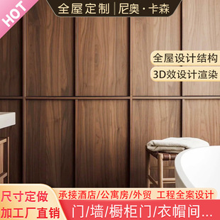 实木全屋定制衣柜家用卧室整体厨房橱柜柜子家具尺寸定做加工厂