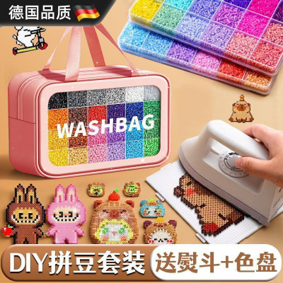 拼豆拼豆豆手工diy材料包全套立体工具熨烫纸女孩儿童益智玩具