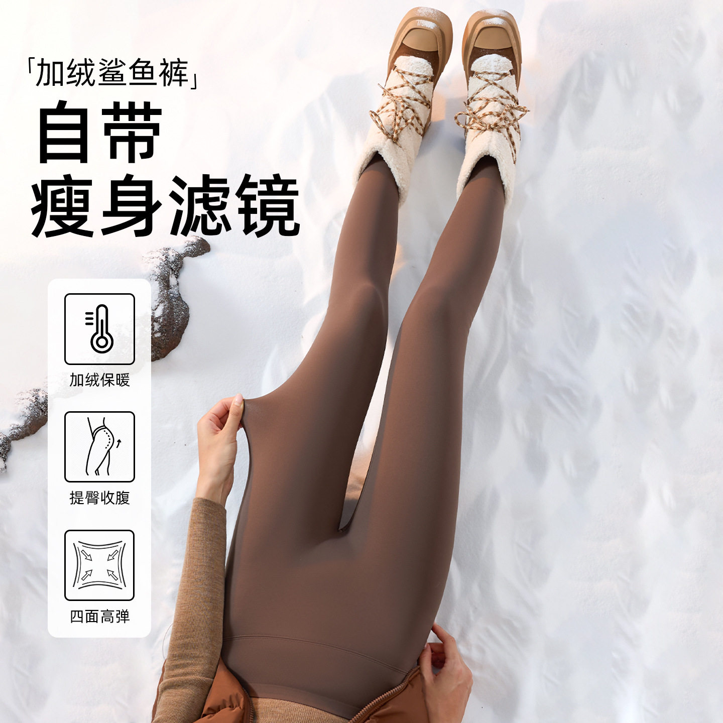 鲨鱼裤女外穿2025新款秋季冬季加绒加厚紧身打底保暖棉裤瑜伽冬天