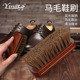 马毛刷上油抛光除灰尘软毛皮鞋 刷子纯实木鬃毛清洁刷鞋 油刷子软毛