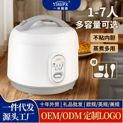 迷你电饭煲1-2人1.8L电饭锅多功能小容量3L不粘锅跨境礼品