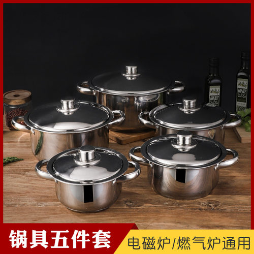宽边锅不锈钢套装锅18-26CM礼品出口复底汤锅Cookware set加厚