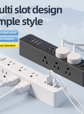 出口110V美规usb多孔PD快充插线板带双边旁插座排插延长接线板
