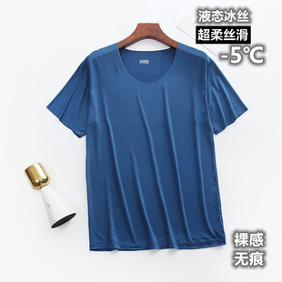 居家冰丝夏季超薄新款无痕士圆领T恤短袖弹打底速干运动健身