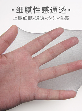 LEGSILK透遮瑕0D任意剪超薄性感黑丝防勾丝T档加裆防走光连裤袜女