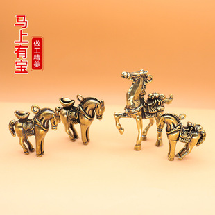 黄铜马上元宝钥匙扣生肖挂件吊坠创意汽车挂饰商品地摊装饰品