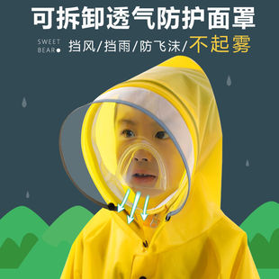 雨衣防水带书包位大帽檐雨披面罩全防护书包 新款 雨衣学生儿童长款