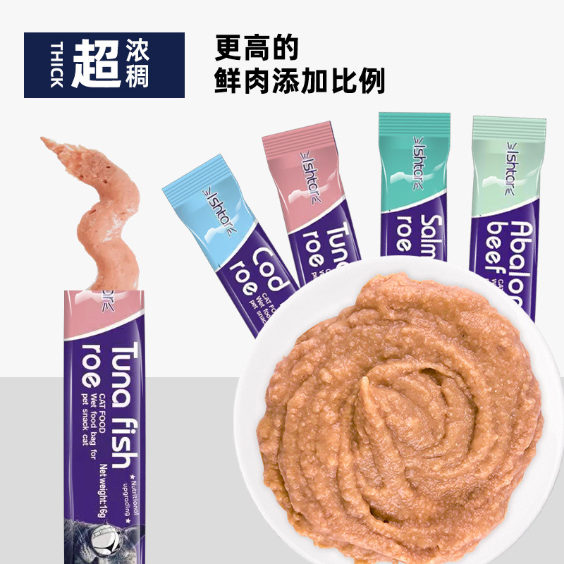 ISHTAR猫零食猫条湿粮宠物猫咪零食鱼油发腮加工营养版