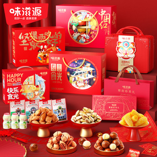 味滋源坚果礼盒年货送礼干果炒货组合过年吃的零食大礼包送长辈