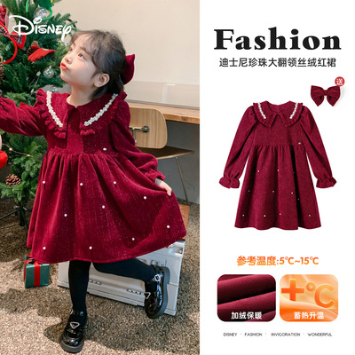 迪士尼女童翻领长袖公主裙子儿童冬连衣裙25秋冬洋气丝绒宴会红裙