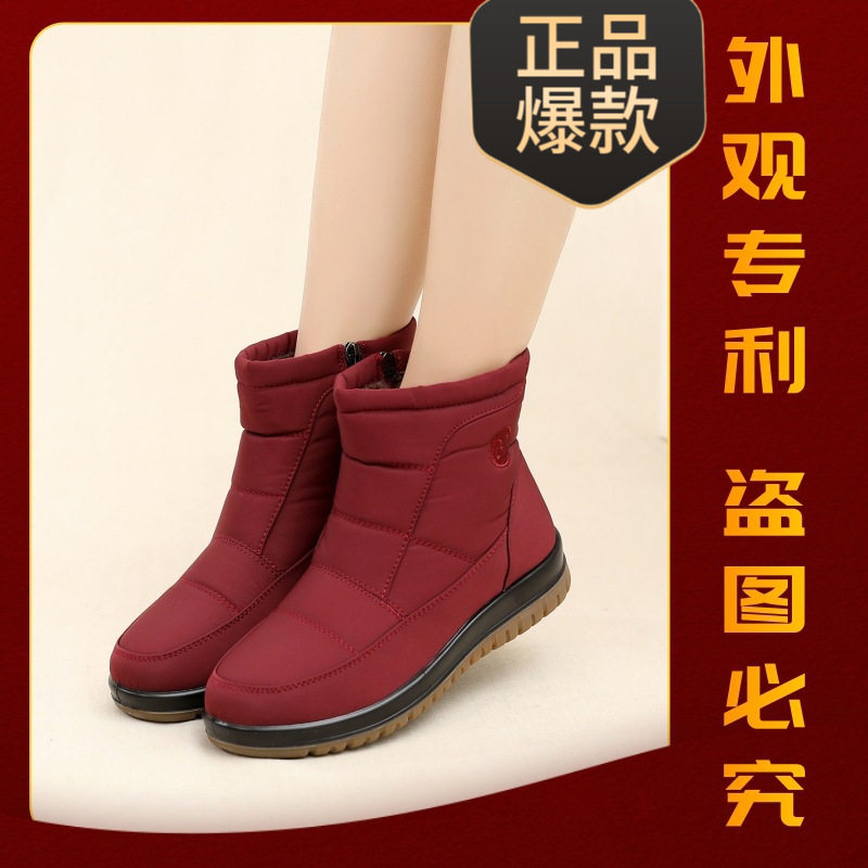 保暖雪地靴吉利猴冬季