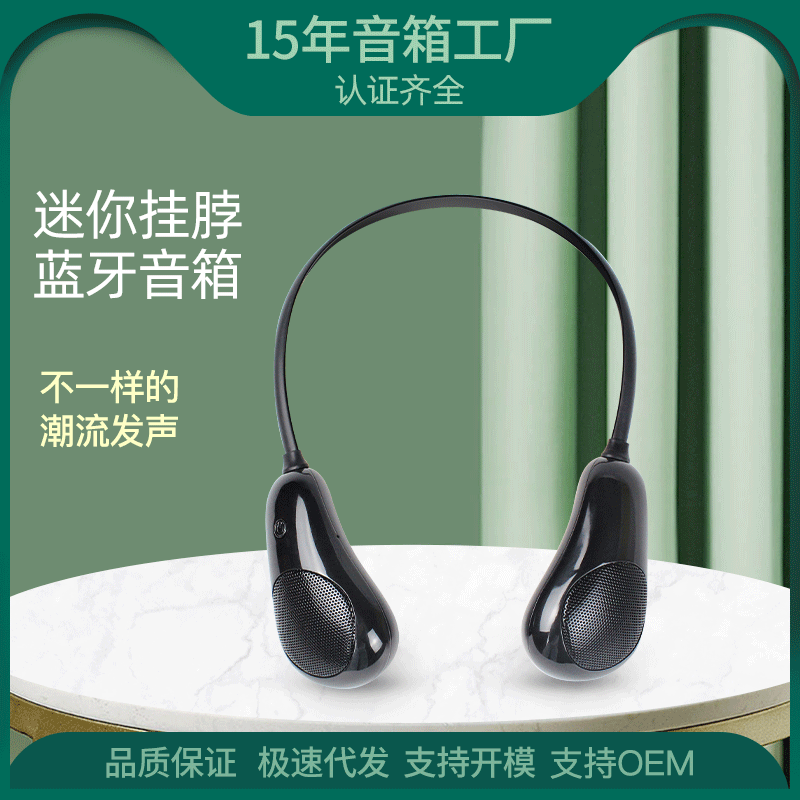 2023新款挂脖式无线蓝牙音箱礼品迷你小音响立体声便携户外低音炮怎么样,好用不?