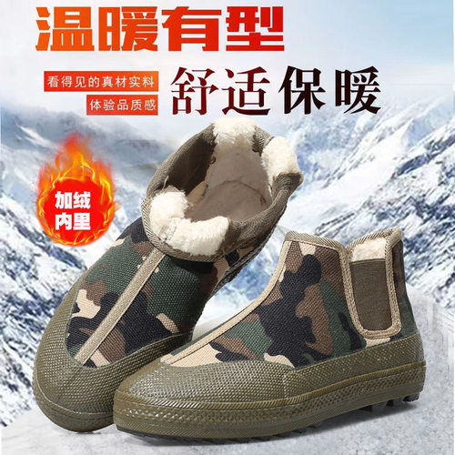 保暖鞋3527加厚保暖冬季棉鞋