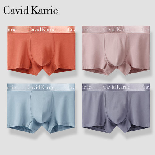 Cavid Karrie纯棉士内裤抗菌纯色四角短裤头中腰舒适透气内裤