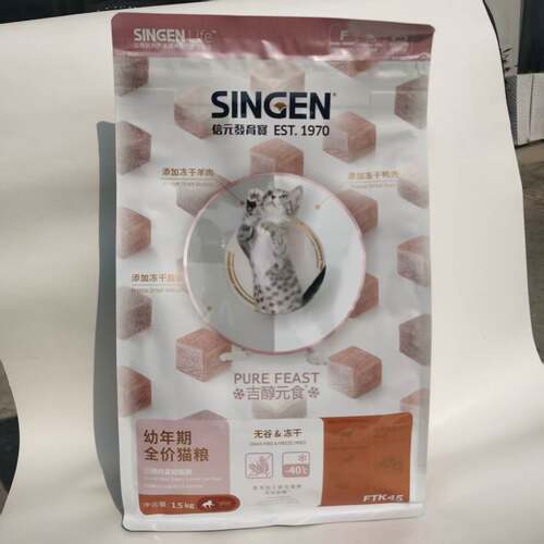 信元发育宝三拼猫粮吉醇元食成猫粮幼猫粮全价猫主粮1.5kg全价
