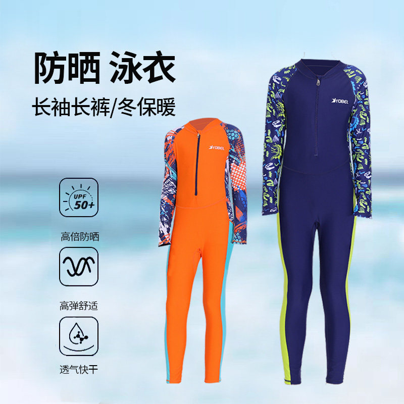 新款泳衣IYOBEL连体青少年
