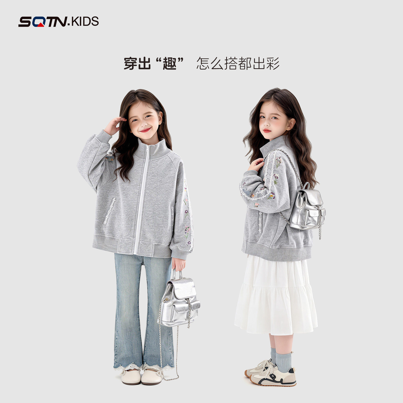 女童秋装外套2026新款洋气早秋童装女孩时髦衣服秋款儿童上衣秋装