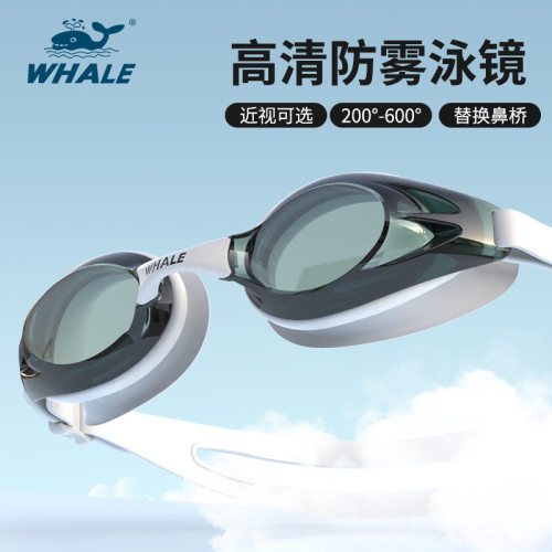 防水防雾游泳鲸鱼比赛