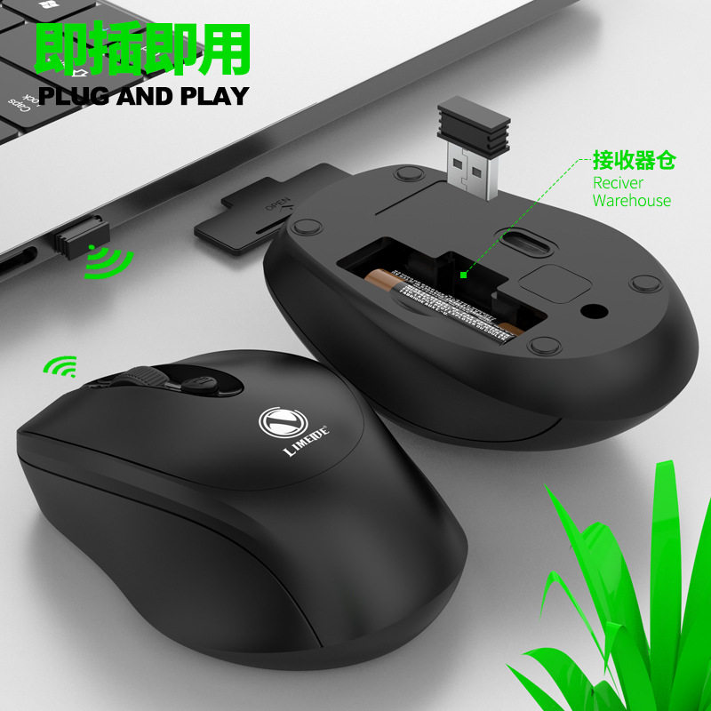力镁Q1迷你2.4G无线鼠标台式电脑笔记本公商务智能省电鼠标配送