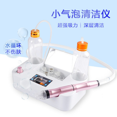 吸黑头仪器 面部清洁仪导出黑头仪器皮肤清洁家用 小气泡美容仪