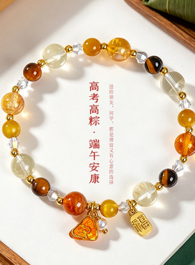天然黄塔晶水晶串珠手链女上岸粽端午节招财纳福紫水晶手串礼物