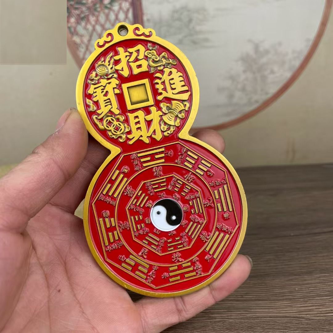 黄铜彩绘镇宅之合金八卦葫芦山鬼铜牌花钱铜钱吊坠挂件摆件家用