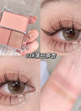 QMN朝暮眼影盘 哑光自然修容眼影一体盘三色眼影女平价学生党彩妆