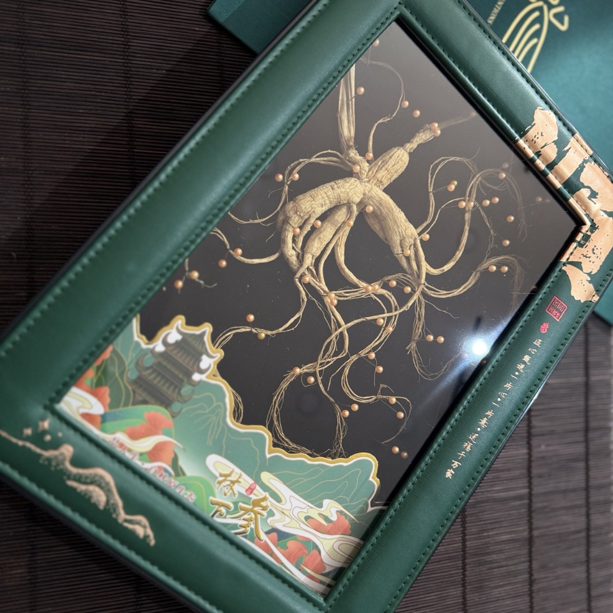 中秋送礼盒装龄老参长白山生晒林下参整支移山参无拼接人参干参